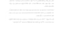 provide accurate arabic english translation and vise versa
